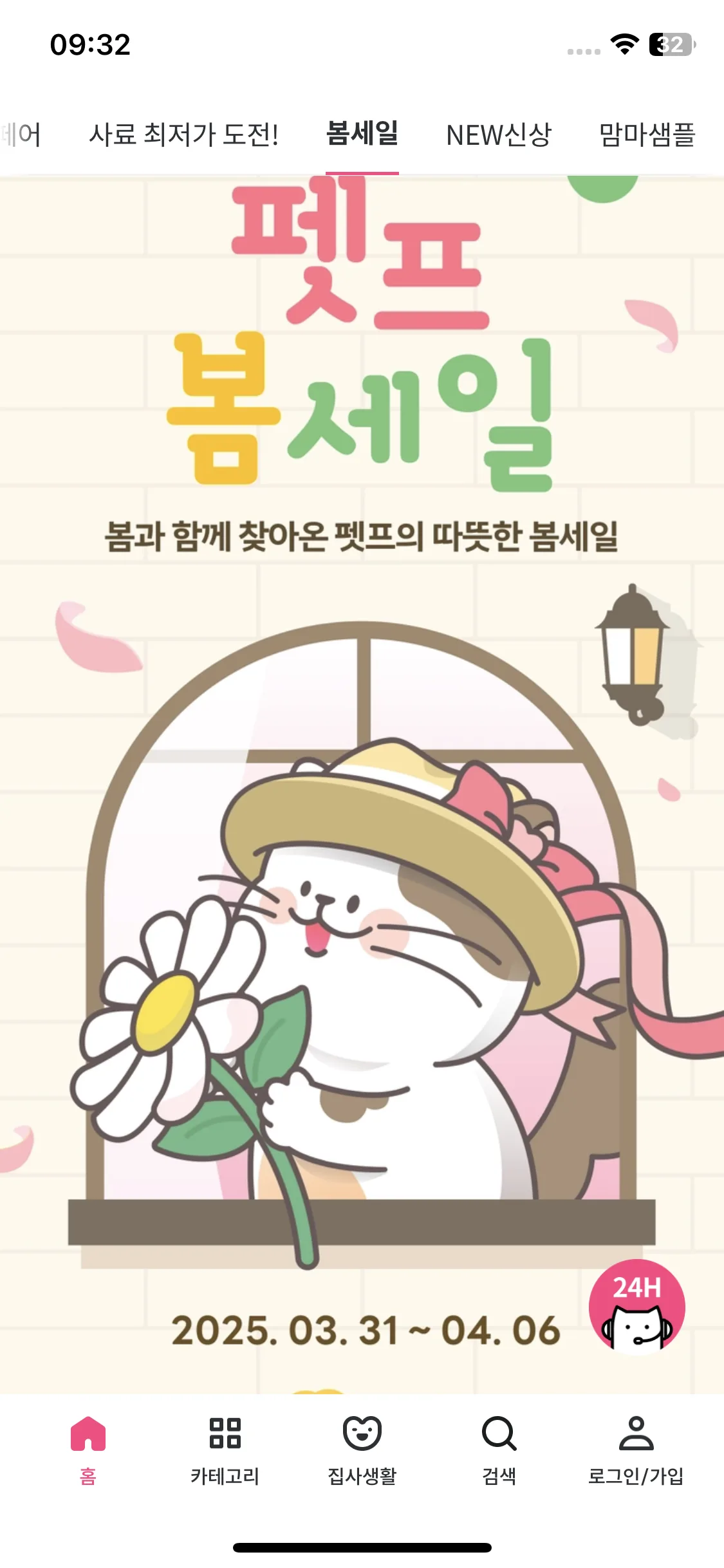 Test Image 9